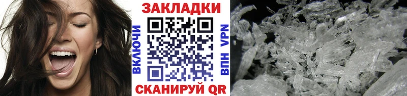 Купить закладку ГАШ  МАРИХУАНА  СК  АМФЕТАМИН  МЕФ  Майский