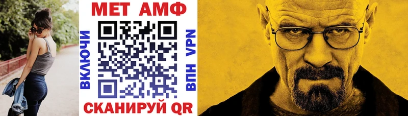 Купить закладки  Майский  Amphetamine VHQ 