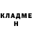 Amphetamine Розовый Shantar Genie