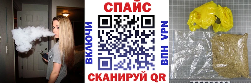 БУТИРАТ BDO 33%  Купить закладки  Майский 