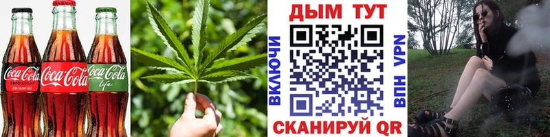 Купить закладки  Майский  Cannafood конопля 