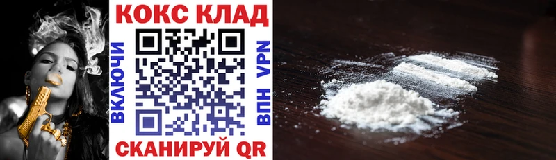 Купить где  Майский  Cocaine 97% 