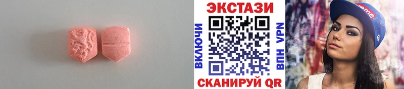 Ecstasy louis Vuitton  Купить  Майский 