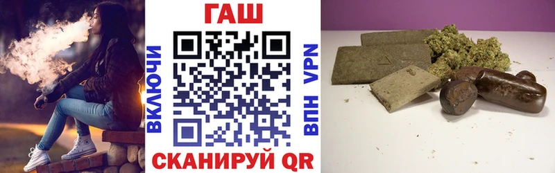 Купить где  Майский  ГАШИШ гарик 