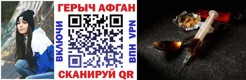 Купить  Майский  ГЕРОИН Heroin 