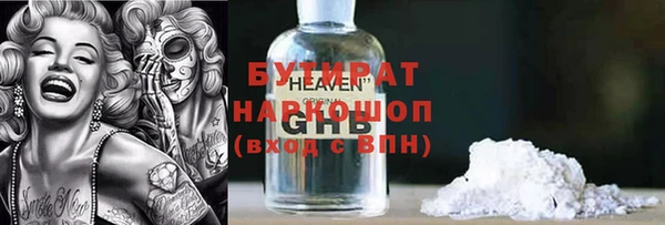 прущие крисы Алексеевка