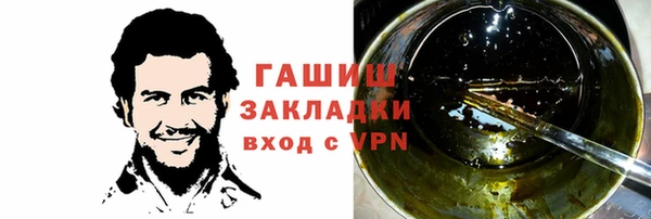 прущие крисы Алексеевка