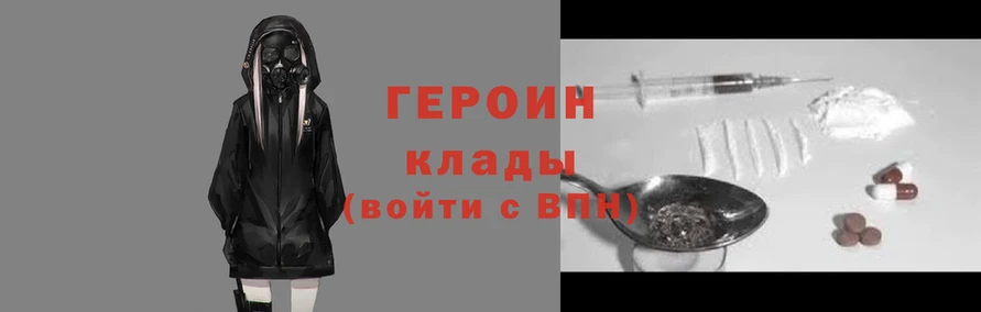 трава Алзамай