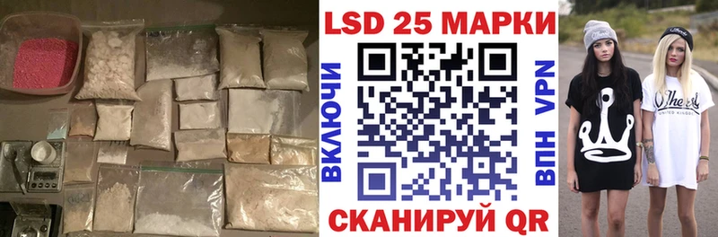 ЛСД экстази ecstasy  Купить где  Майский 