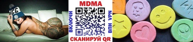 MDMA crystal  Купить  Майский 