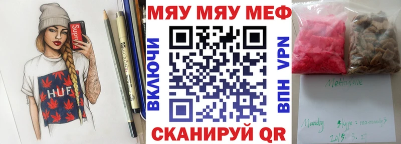 Купить закладки  Майский  МЕФ mephedrone 