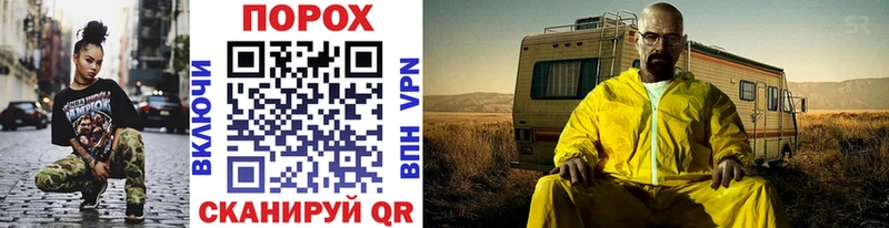 Купить где  Майский  Первитин Декстрометамфетамин 99.9% 