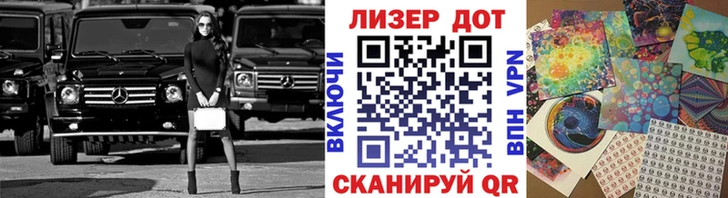 Купить где Майский Марки 25I-NBOMe 1,8мг