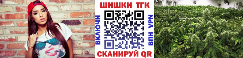 Конопля THC 21%  Купить  Майский 